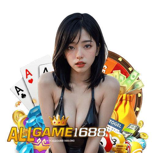 allgame1688 สมัคร